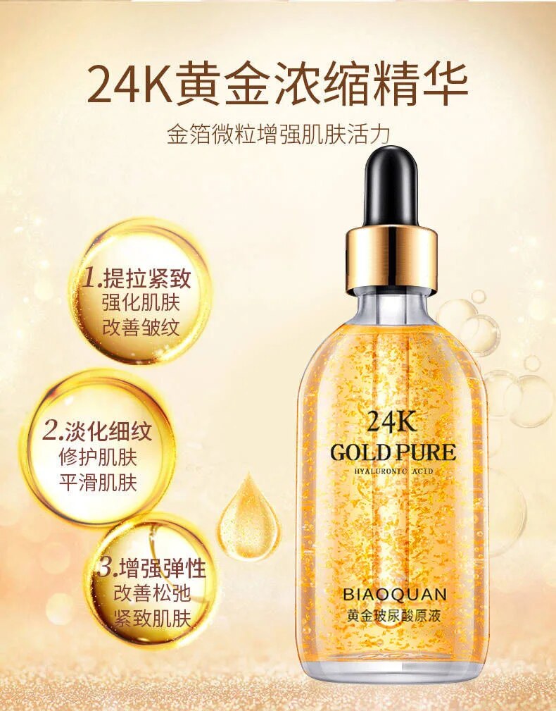 100ml 24k Gold Hyaluronic Acid Facial Serum